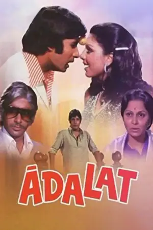 Adalat 1976